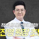 대찬병원 Daum카페