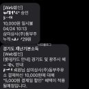 오포주유소 이미지
