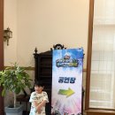 백암-8 | 헬로카봇 뮤지컬 서울 시즌8 자리 백암아트홀 유아 공연 후기