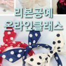 마야리본