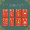 잉글사이드 이미지