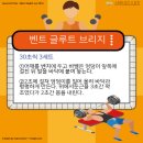 벤트브릿지