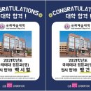 신촌뉴실용음악학원 네이버블로그