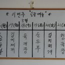 차송송식당 이미지