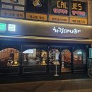 치맥이 땡길 땐 치킨매니아 양천구청점 &#34;매니아모듬튀김&#34; 후기