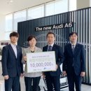 (주)더파크모터스 이미지