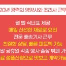 바른가정식 이미지