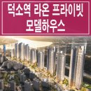 라온포레