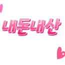 우키샌드위치 부천역곡점 이미지