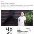 산돌광고.건축