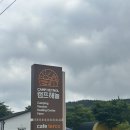 캠프 해놀 네이버블로그