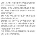 얘들아 댓글 신고 많이 받고 규제당하면 다음카페 정지 당하념 이미지