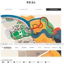 제376차(11월17일) 순천만 습지 &amp; 국가정원 산행 안내및신청 이미지