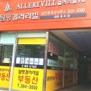 갤러리빌 8차 이미지