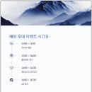 돼지데이