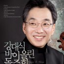 부산문화회관 중극장 이미지