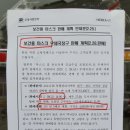 금왕우체국 이미지