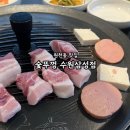 숯뚜껑 수원삼성점 | 원천동 맛집 숯뚜껑 수원삼성점 고기 질이 죽이네