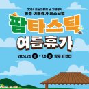 타스 이미지