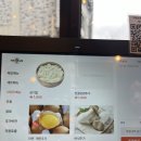 막창도둑김해 이미지