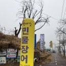 지제역로 네이버블로그