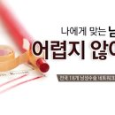 오산비뇨기과의원 네이버블로그