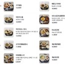 호시노라멘 이미지