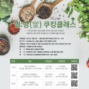 구포이음 도시재생사업 이미지