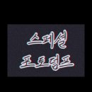 공임나라 온천점 이미지