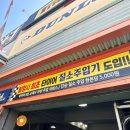 밀양카센터 이미지