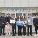대전광역시농업기술센터 이미지