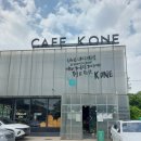 선바위미술관 | 경기도 선바위역 과천 브런치 맛집 주차 편한 케이원 카페