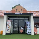 라봉상회