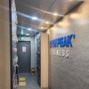 피크짐(PEAK GYM) 이미지