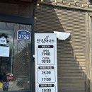 맛집막국수 이미지