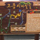 동상면 소재지 이미지
