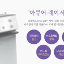 유엘의원 이미지