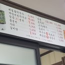 동호면옥