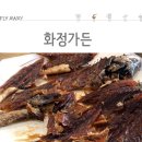 산성가든 이미지