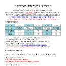 천성어린이집