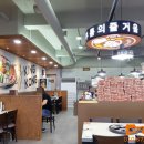 킹콩부대찌개평택용죽점