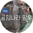 1호카센타 이미지