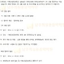 영재산업 이미지