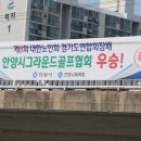 마루공원 축구장_3 이미지