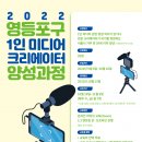 1인 미디어 나도 유튜버 이미지