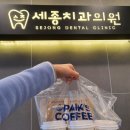 친절한김치과의원 네이버블로그