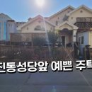 진동면행정복지센터 이미지