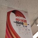 pet50로9960 | 쓱데이 신세계 이마트 신혼 부부 장보고 온 후기
