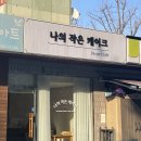 나의작은케이크 네이버블로그