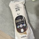 밥이조아 | 맛있는현미 추천 &#39;바비조아 저당효소현미&#39; 현미밥 저당밥 후기